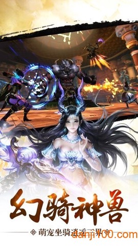 混沌天体[图1]