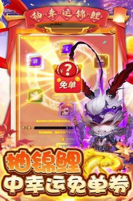 混沌天体截图1