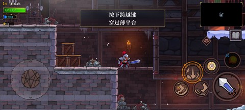 盗贼遗产2[图5]