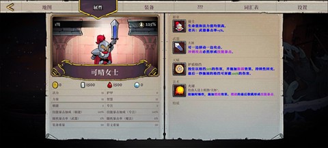 盗贼遗产2[图8]