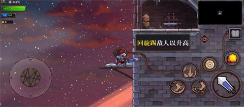 盗贼遗产2[图13]