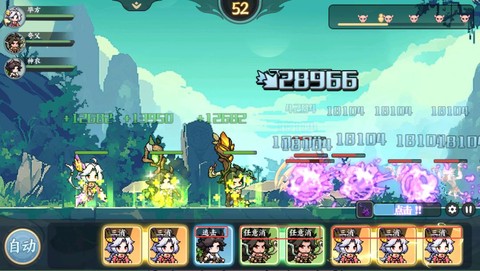 山海幻境[图1]
