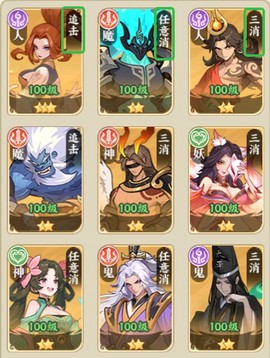 山海幻境[图2]