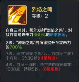 山海幻境[图6]
