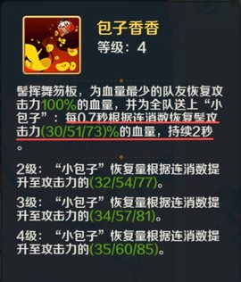 山海幻境[图10]