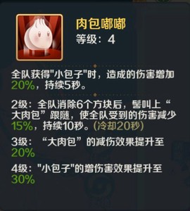 山海幻境[图11]