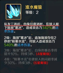 山海幻境[图12]
