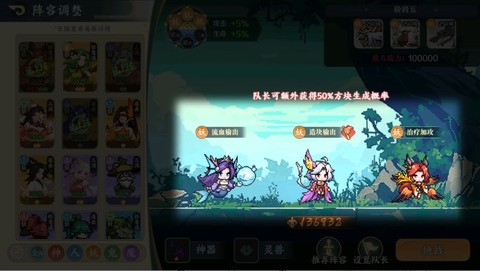山海幻境[图15]