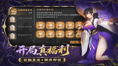 山海幻境截图1