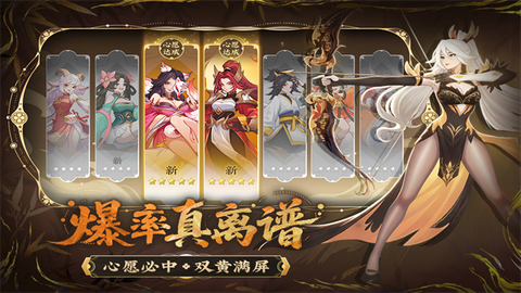 山海幻境截图2