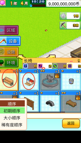 模拟汪星人[图6]