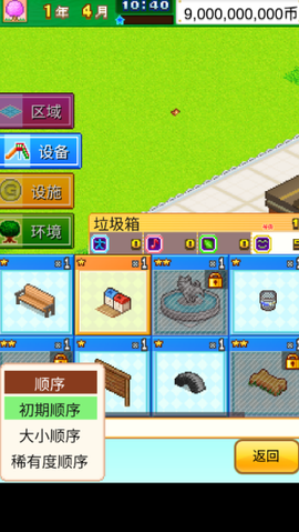 模拟汪星人[图7]