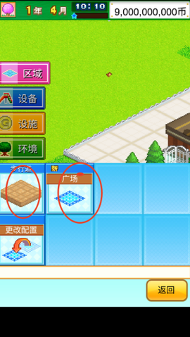 模拟汪星人截图2