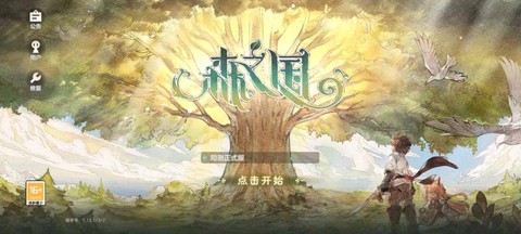 森之国度[图1]