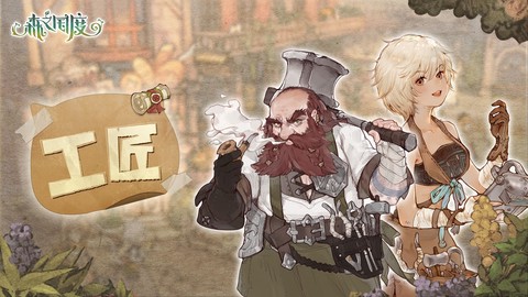 森之国度[图5]