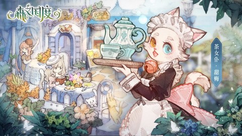森之国度[图9]