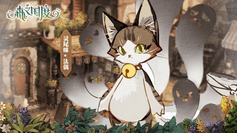 森之国度[图10]