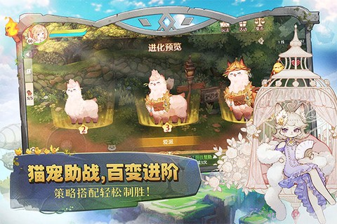 森之国度截图1