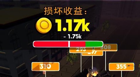 弹弓车祸[图2]