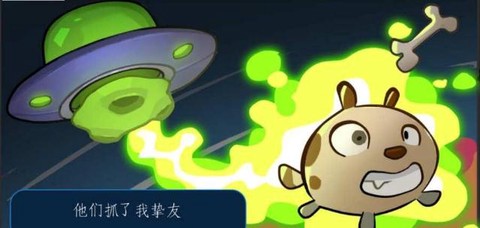 银河炮手截图1