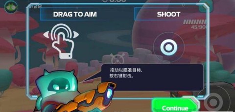 银河炮手截图2