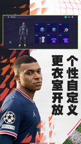 FC足球世界[图1]