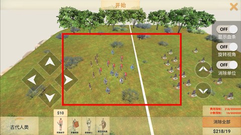 动物战争模拟器[图7]