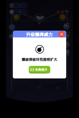 指尖划划截图1