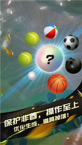 阿罗什大西瓜截图1