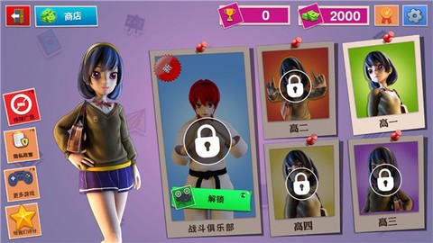 虚拟高中女生生活模拟器截图1