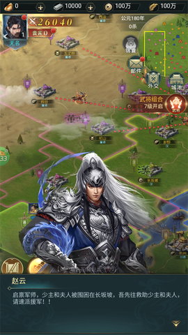 炫斗三国[图1]