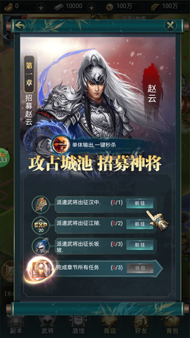 炫斗三国[图2]