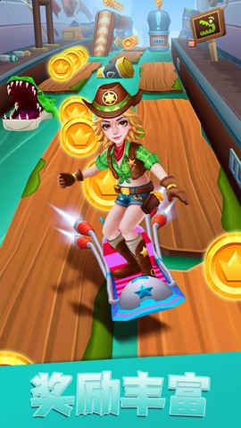 街舞酷跑[图1]