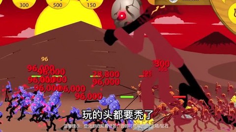 火柴人战争王者截图1