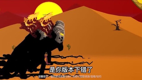 火柴人战争王者截图2