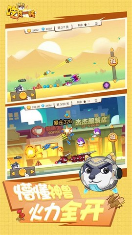 吃我一砖[图1]