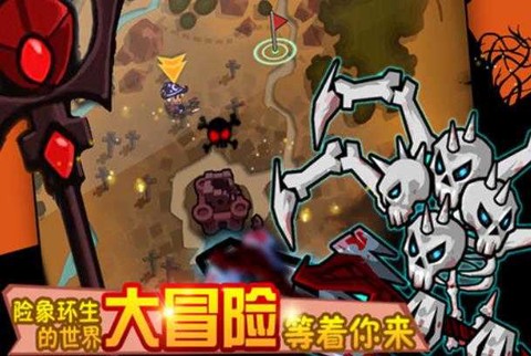 魔兽战纪截图3