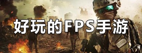 特种警察部队截图3