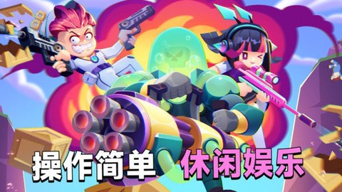 城市英雄大战[图1]