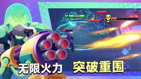 城市英雄大战截图3