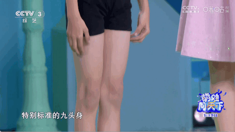小岭电视[图2]