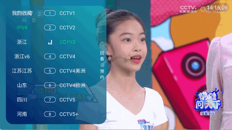 小岭电视[图3]