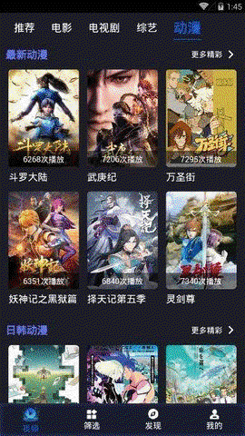 蜂巢视频截图2