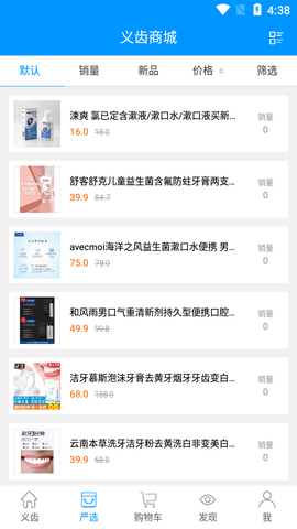 美牙健康[图1]
