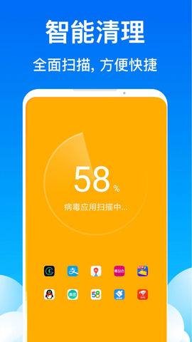 美牙健康截图3
