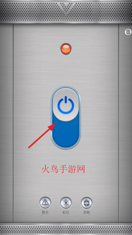 手电筒[图2]