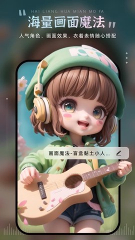 爱绘画[图3]