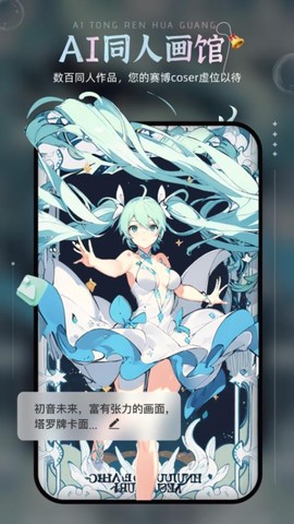 爱绘画截图1