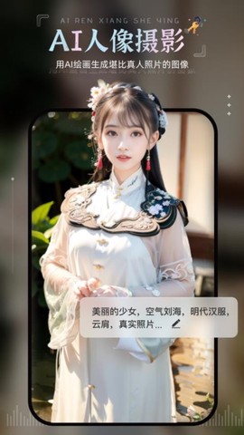 爱绘画截图2