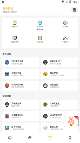 小神主题[图4]